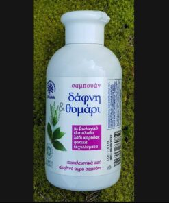 Βιολογικό σαμπουάν με δάφνη και θυμάρι 250 ml