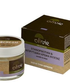 επανορθωτική & αντιρυτιδική ΚΡΕΜΑ ΝΥΧΤΑΣ