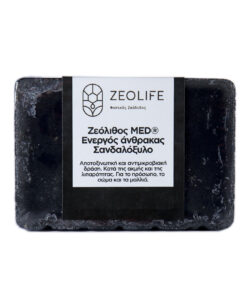 Σαπούνι με ζεόλιθο MED®, ενεργό άνθρακα και σανδαλόξυλο – Αποτοξινωτική και αντιμικροβιακή δράση. Κατά της ακμής και της λιπαρότητας – 125 γραμμάρια