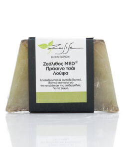 Σαπούνι με ζεόλιθο MED® πράσινο τσάι και λούφα – Αποτοξινωτικό & αντιοξειδωτικό. Ιδανικό για την απολέπιση της επιδερμίδας – 125 γρ