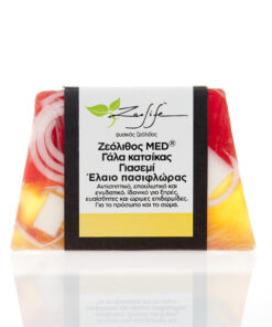 Σαπούνι με ζεόλιθο MED®, γιασεμί, γάλα κατσίκας και έλαιο πασιφλώρας – Περιποίηση και ενυδάτωση ξηρών, ευαίσθητων και ώριμων επιδερμίδων – Νέα βελτιωμένη σύνθεση – 125 γρ
