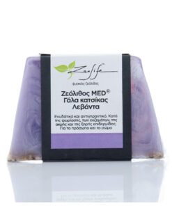 Σαπούνι με ζεόλιθο MED®, λεβάντα και γάλα κατσίκας – Αντισηπτικές, επουλωτικές και ενυδατικές ιδιότητες – 125 γρ