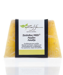 Σαπούνι με ζεόλιθο MED®, λεμόνι και λουίζα – Κατά της λιπαρότητας της επιδερμίδας και των μαλλιών. Με αντισηπτική και τονωτική δράση – 125 γρ
