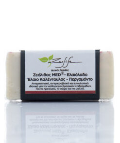 Σαπούνι με ζεόλιθο MED®, ελαιόλαδο Σαμοθράκης, καλέντουλα και περγαμόντο – Αντιμυκητιακό, αντιμικροβιακό και επουλωτικό – Ιδανικό για βρεφικές επιδερμίδες – 125 γρ