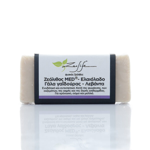 zeolite soap oliveoil lavender front 1