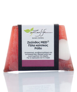 Σαπούνι με ζεόλιθο MED®, ρόδο και γάλα κατσίκας – Κατά της ακμής, με αντισηπτική και αντιβακτηριδιακή δράση – 125 γρ