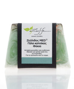 Σαπούνι με ζεόλιθο MED®, φύκια Kelp και γάλα κατσίκας – Αντιφλεγμονώδες και ενυδατικό – Κατά της κυτταρίτιδας – 125 γρ