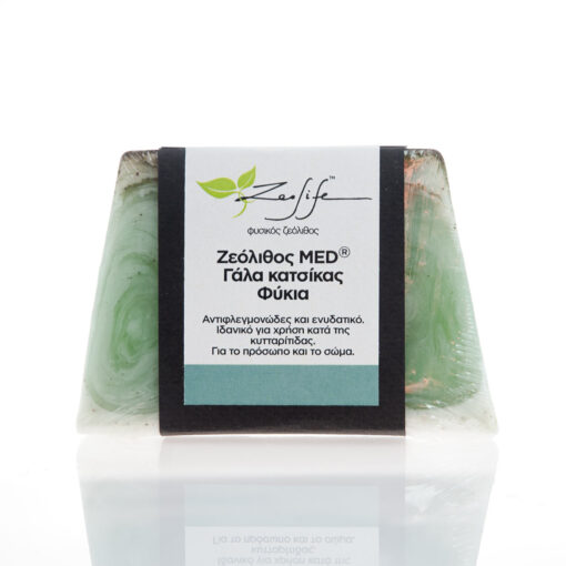Valsamo Shop - zeolite soap seaweed front